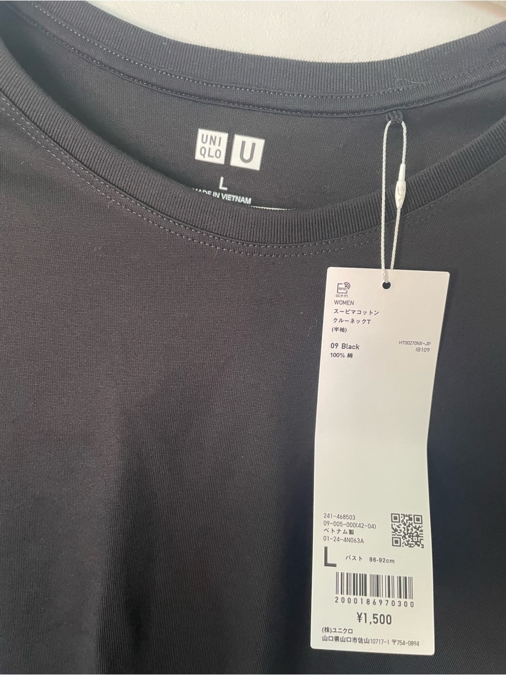 NWT Uniqlo U black boxy tee 100% cotton - Picture 2 of 3